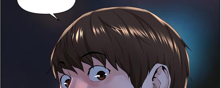 网红邻居漫画,第26话2图