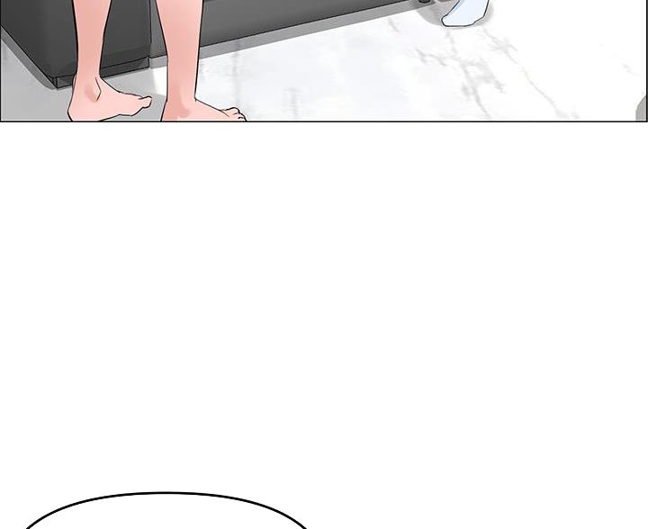 网红邻居漫画,第75话1图