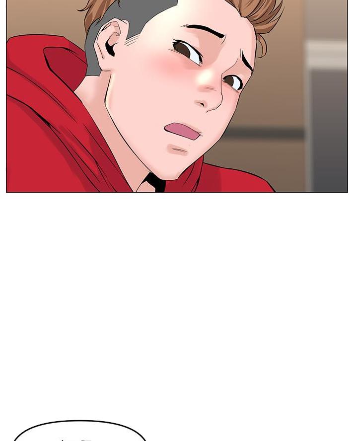 网红邻居漫画,第69话1图