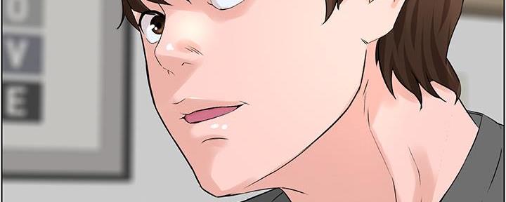 网红邻居漫画,第31话2图