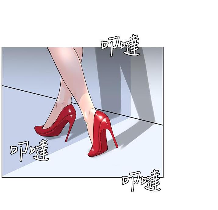 网红邻居漫画,第46话1图