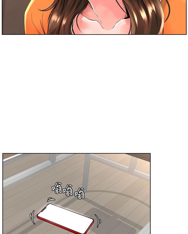 网红邻居漫画,第66话1图