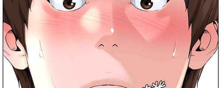 网红邻居漫画,第32话2图