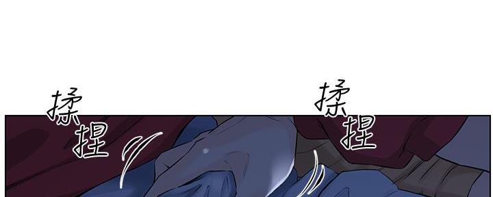 网红邻居漫画,第8话1图