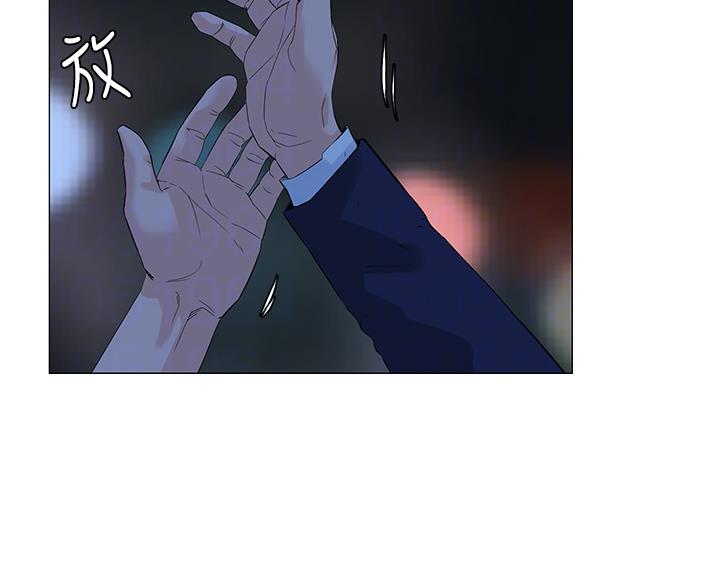 网红邻居漫画,第90话1图