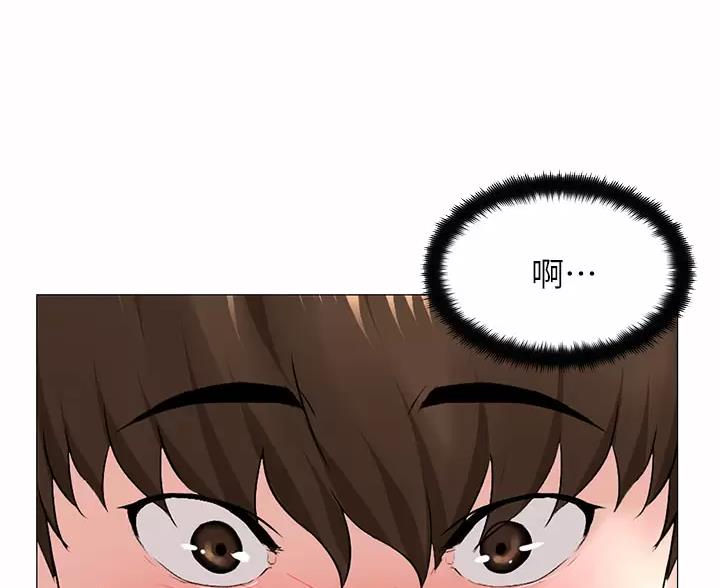 网红邻居漫画,第94话2图