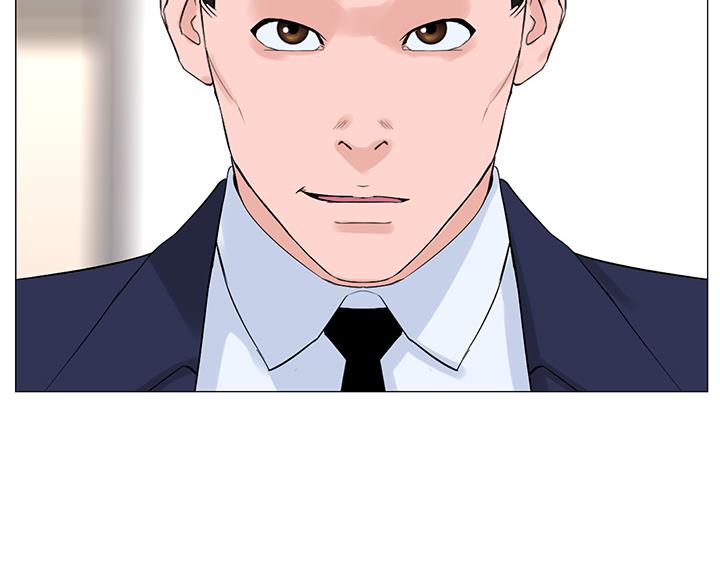 网红邻居漫画,第91话2图