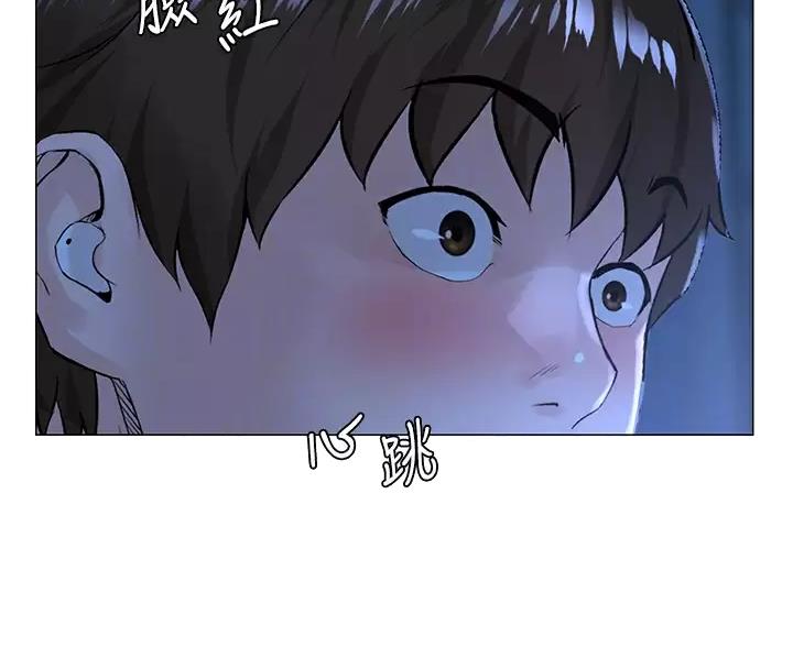 网红邻居漫画,第92话2图