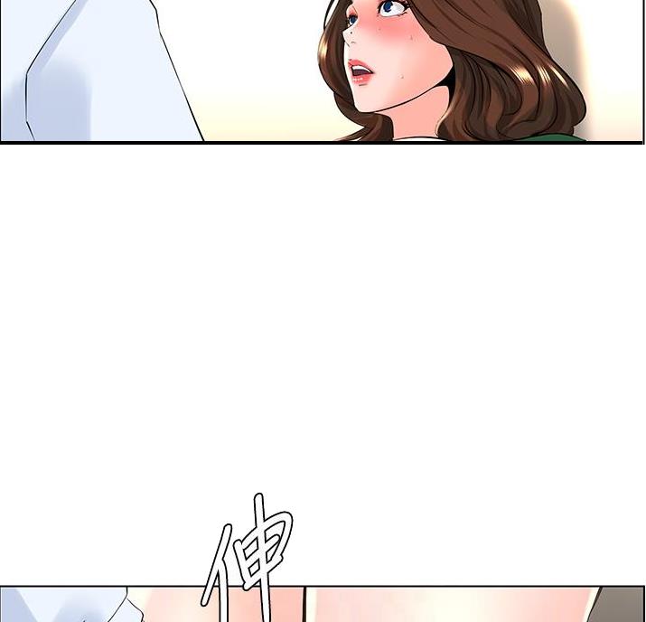 网红邻居漫画,第45话1图
