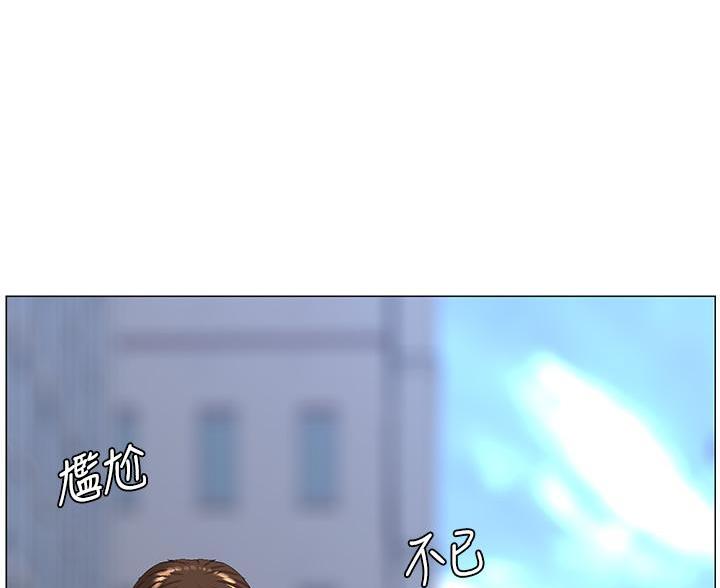 网红邻居漫画,第89话2图