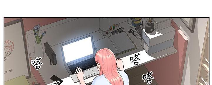 网红邻居漫画,第7话1图