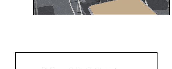 网红邻居漫画,第12话1图