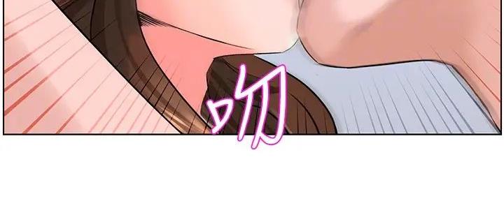 网红邻居漫画,第20话1图