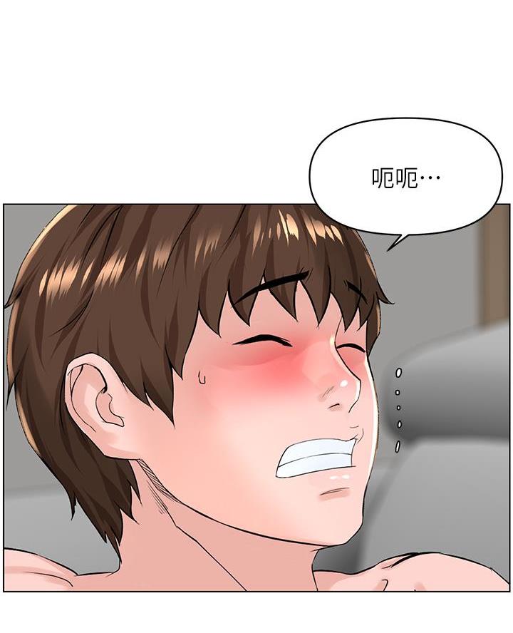 网红邻居漫画,第57话1图