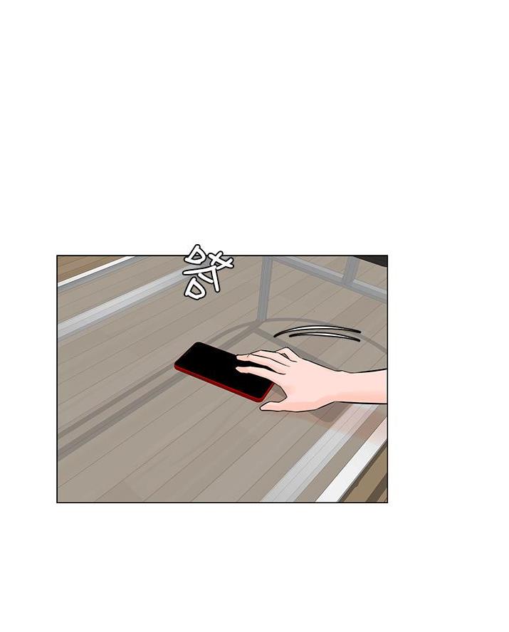 网红邻居漫画,第66话1图