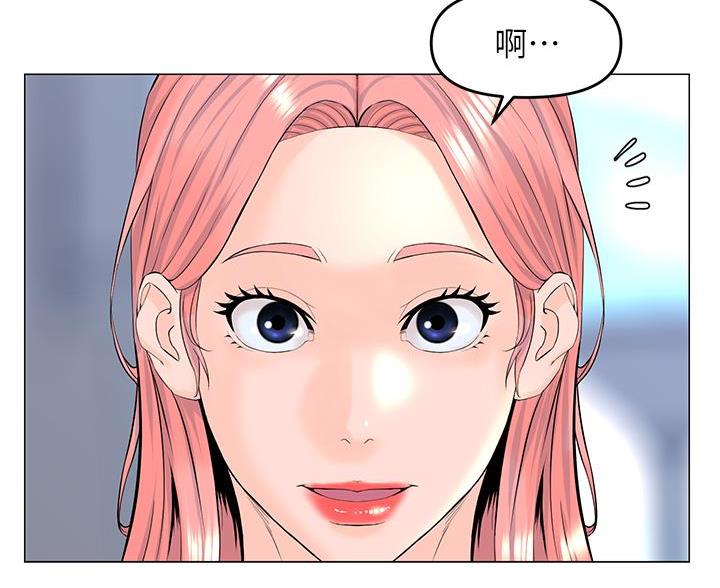 网红邻居漫画,第89话2图