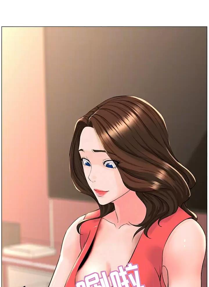 网红邻居漫画,第106话1图