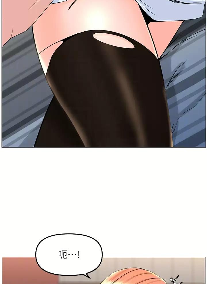 网红邻居漫画,第114话1图