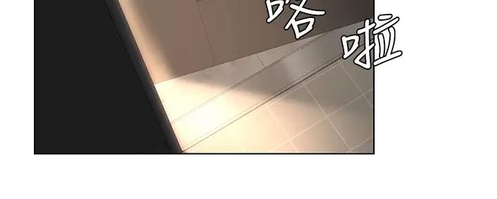 网红邻居漫画,第29话2图