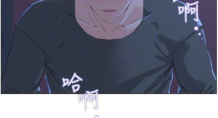 网红邻居漫画,第36话1图
