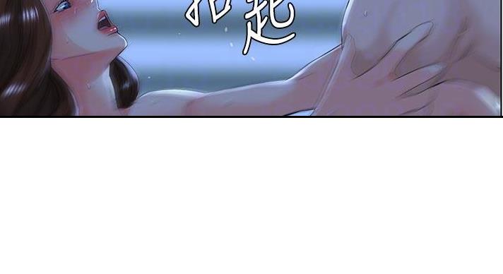 网红邻居漫画,第37话1图