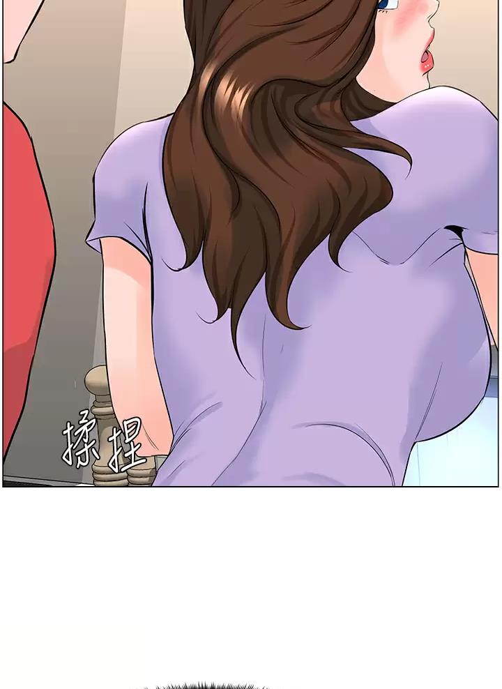 网红邻居漫画,第103话1图