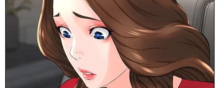 网红邻居漫画,第15话1图