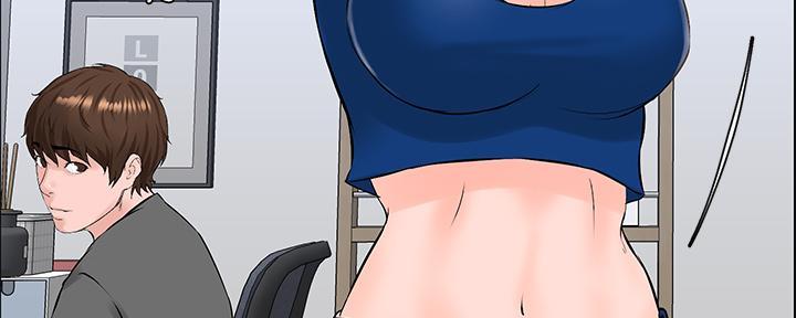 网红邻居漫画,第31话1图