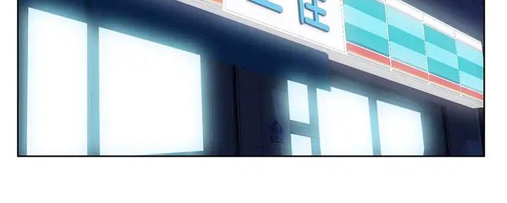 网红邻居漫画,第16话2图