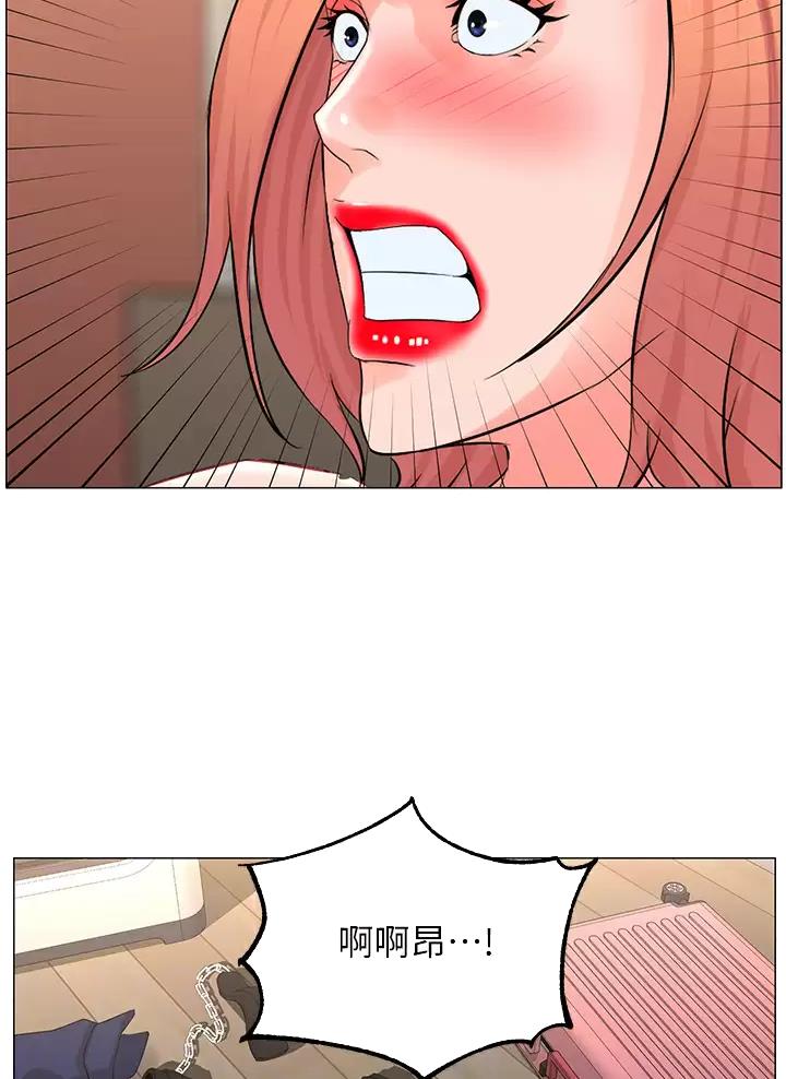 网红邻居漫画,第114话1图