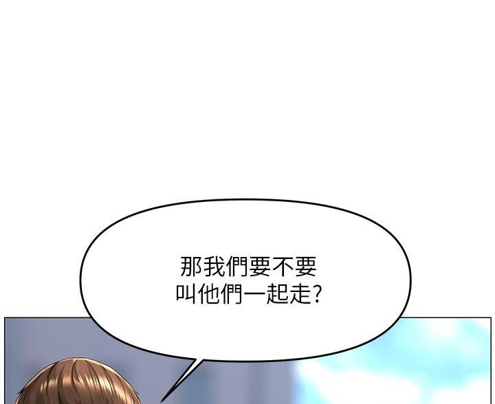 网红邻居漫画,第89话1图