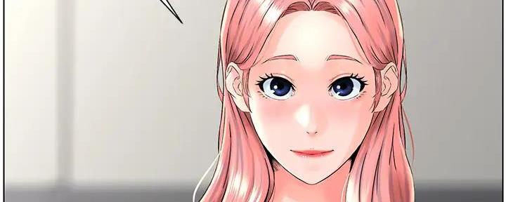 网红邻居漫画,第14话1图
