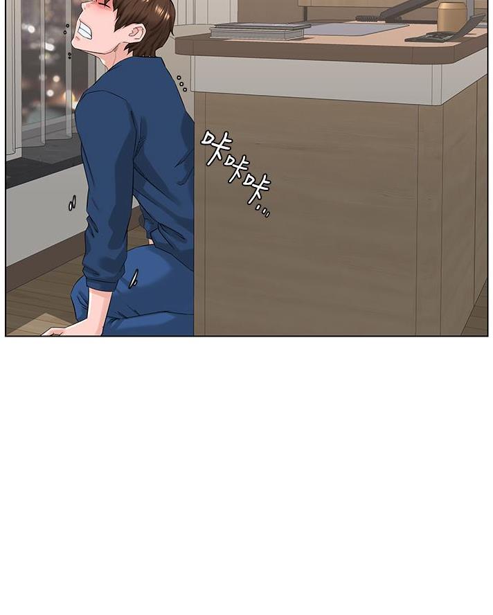 网红邻居漫画,第63话1图