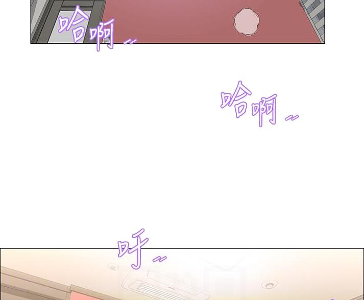 网红邻居漫画,第82话1图