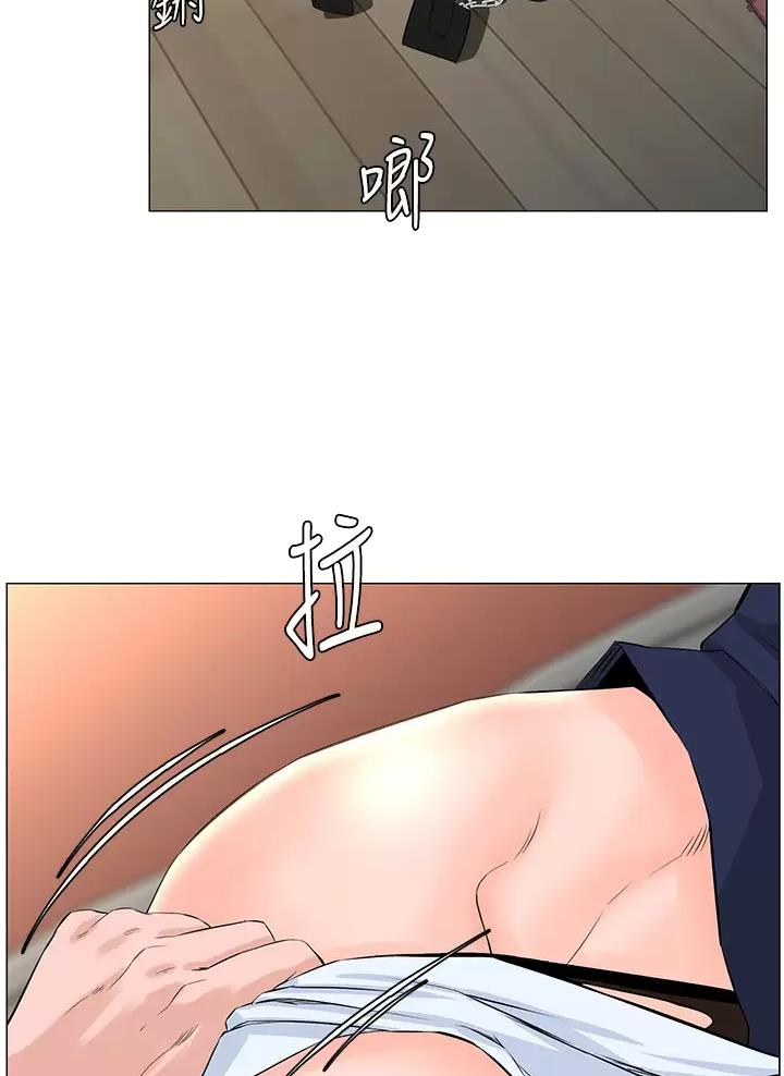 网红邻居漫画,第114话2图
