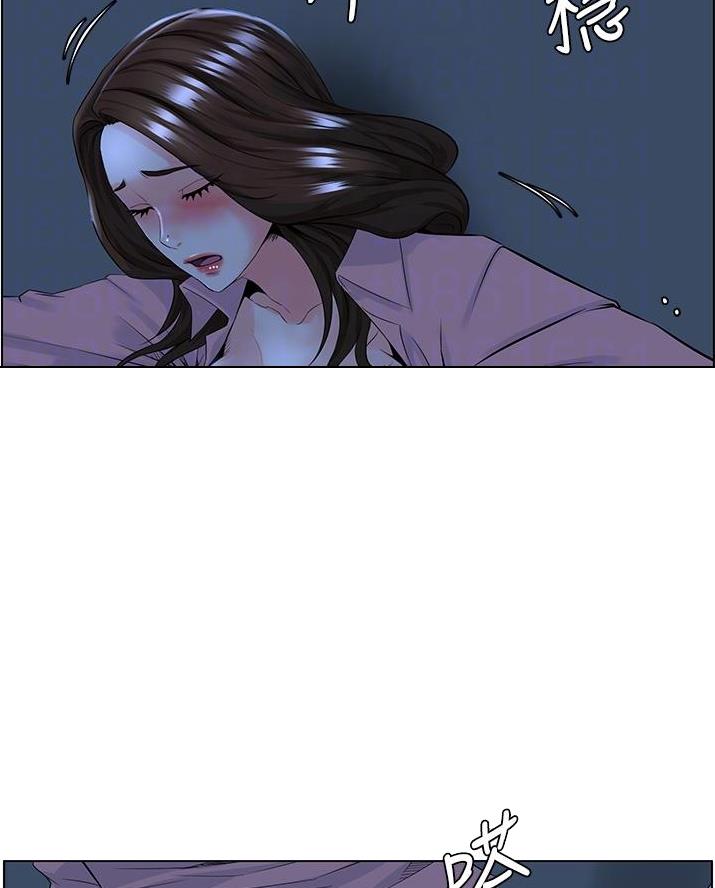 网红邻居漫画,第65话1图