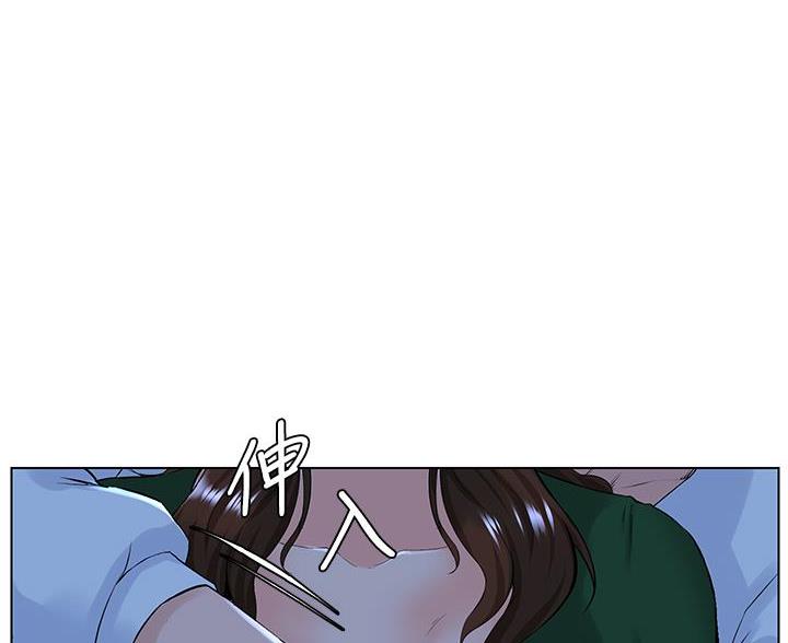 网红邻居漫画,第43话1图