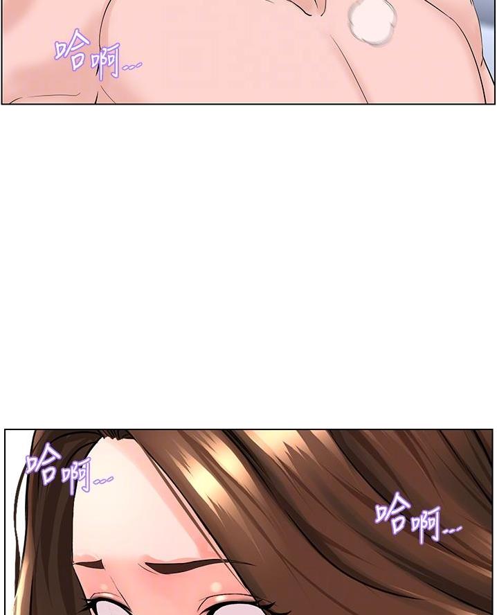 网红邻居漫画,第58话2图