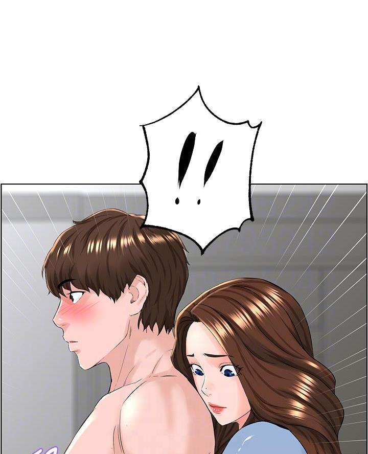 网红邻居漫画,第56话2图