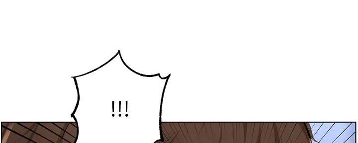 网红邻居漫画,第19话2图