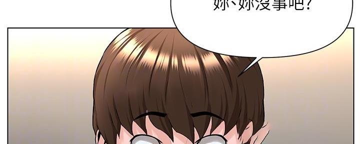 网红邻居漫画,第6话1图