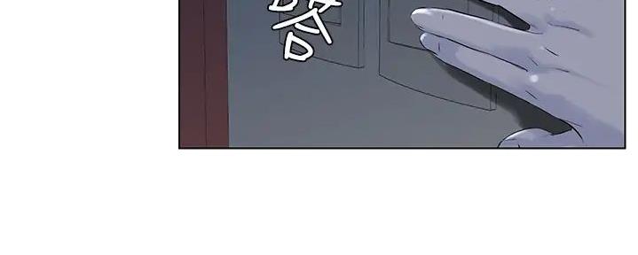 网红邻居漫画,第29话1图