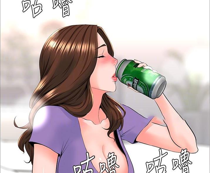 网红邻居漫画,第79话1图