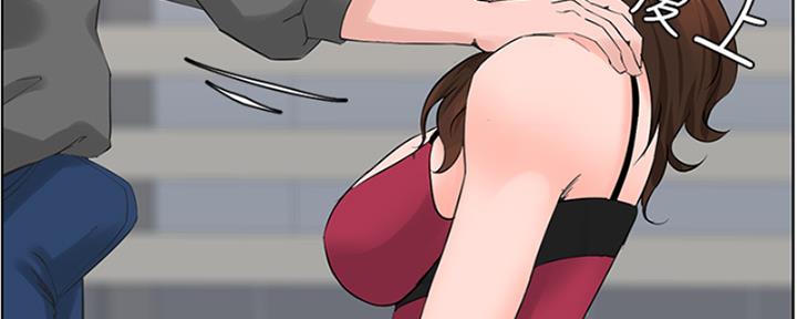 网红邻居漫画,第33话1图