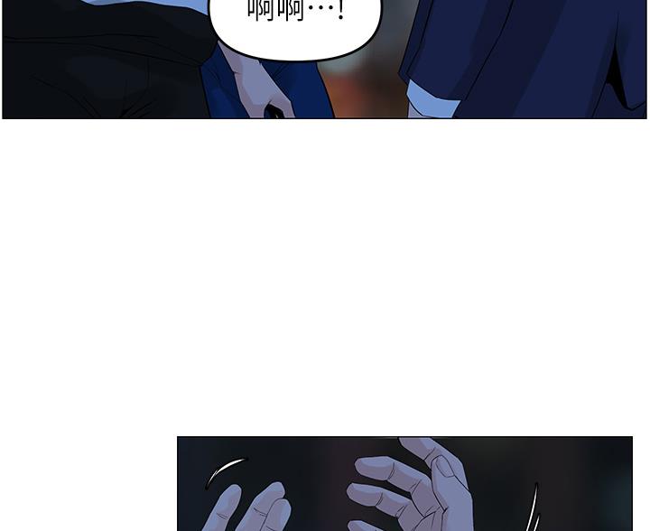 网红邻居漫画,第90话1图