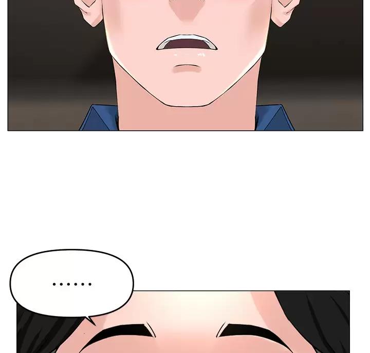 网红邻居漫画,第96话2图