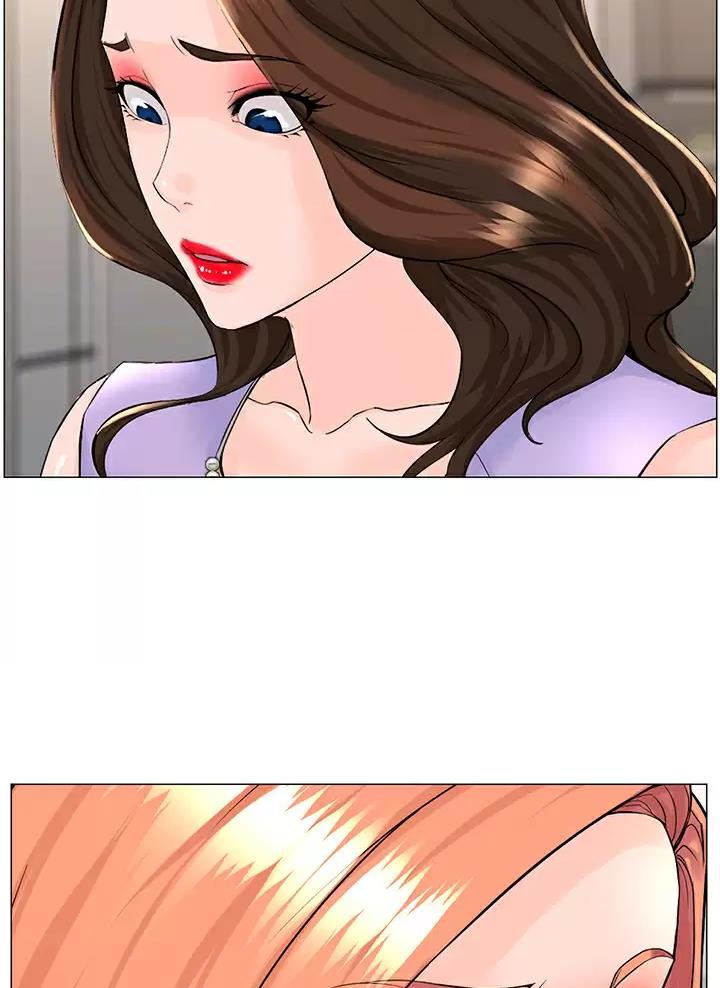 网红邻居漫画,第108话1图