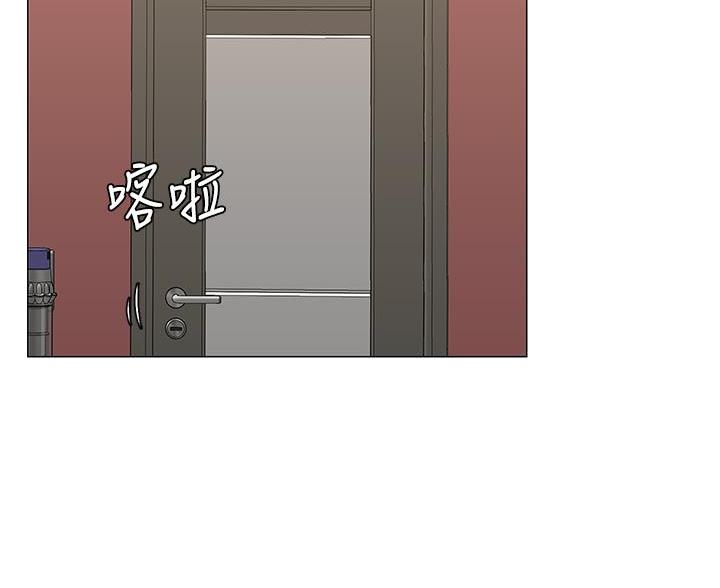 网红邻居漫画,第75话2图