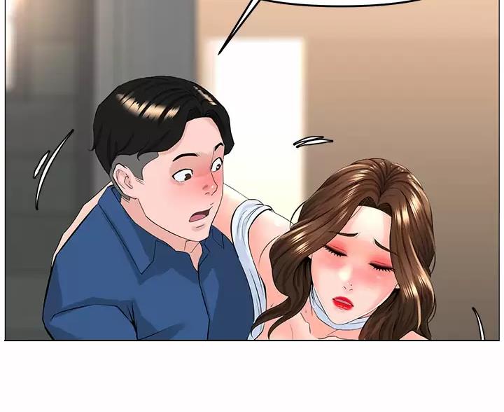 网红邻居漫画,第95话1图
