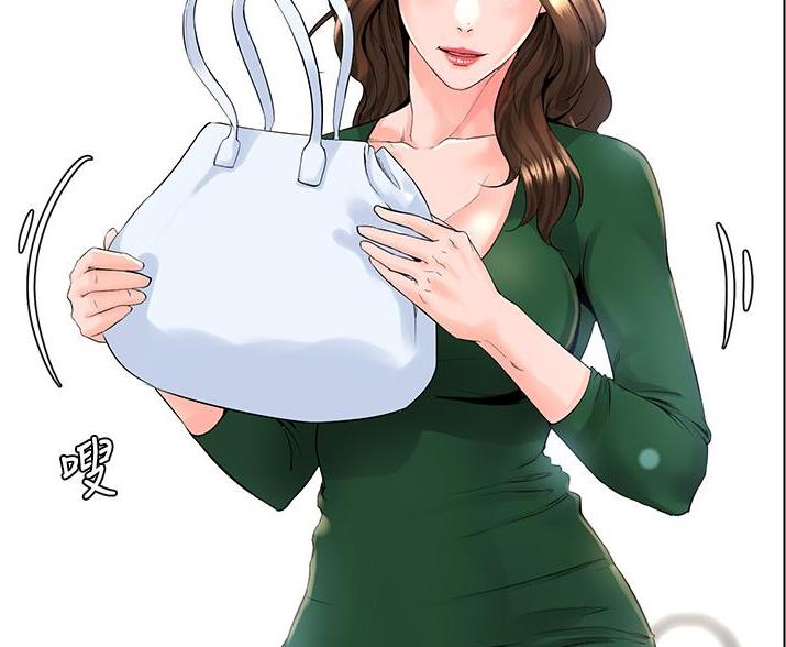 网红邻居漫画,第40话2图